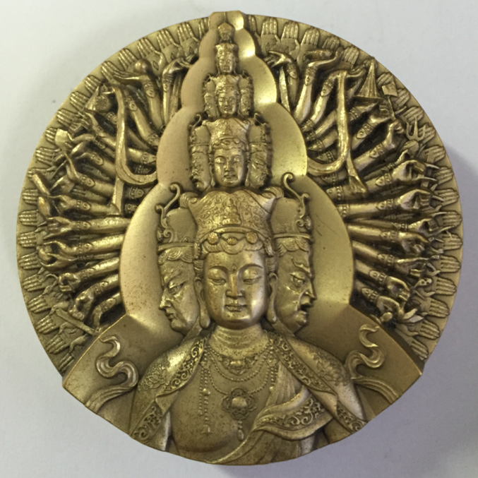 十一面觀(guān)音銅章